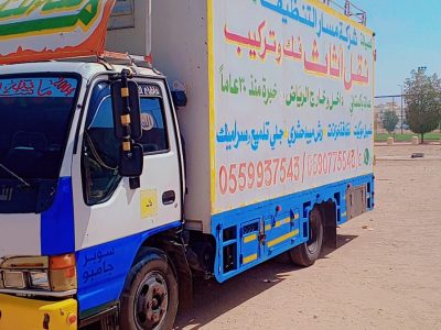 نقل عفش بالرياض رواد